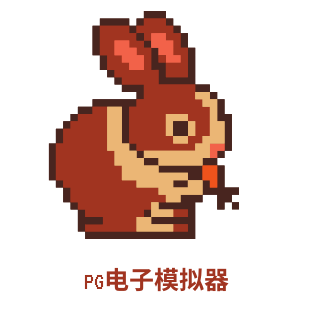 PG模拟器在线试玩APP下载 - PG游戏官方登录入口